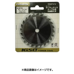 28736 木工・アルミ用チップソウ φ85MM NO.28736
