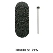 28812 切断砥石 10枚セット(グライファイバー入り)