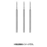 28864 小径ドリル φ1.2MM 3本 NO.28864