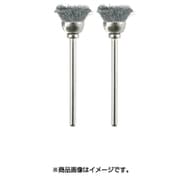28953 ワイヤーブラシ カップ型 2個 NO.28953