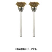 28963 ワイヤーブラシ カップ型 2個 NO.28963