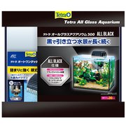 テトラ オールグラスアクアリウム300 GA‐300F [観賞魚用水槽]
