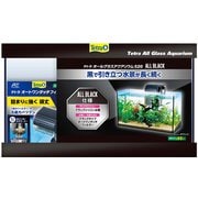 テトラ オールグラスアクアリウム 520GA‐520F [観賞魚用水槽]
