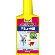 観賞魚用コンディショナー テトラ バクテリア250ml