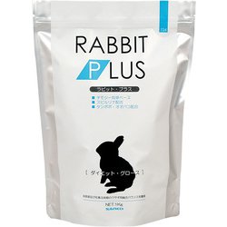 ラビット・プラス ダイエット・グロース1kg [ウサギ専用フード]