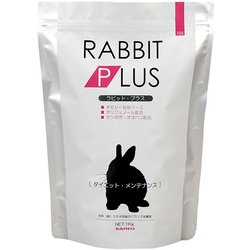 【うさぎ】鳥の餌セット スマック ウサギ 5歳を過ぎたころから 1.8kg 国産 乳酸菌配合