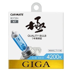 BD732N [エアーネオ4200K H7 55W]