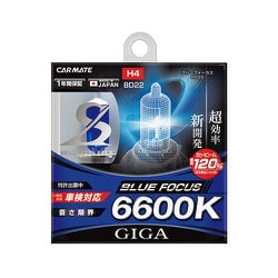 BD22 [ブルーフォーカス6600K H4 60/55W]