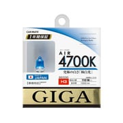 BD330 [エアー4700K H3 55W]