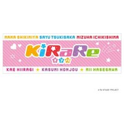 Re：ステージ！ ドリームデイズ♪スポーツタオル [キャラクターグッズ]