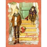 BANANA FISH ビッグクッション アッシュ&英二 B [キャラクターグッズ]