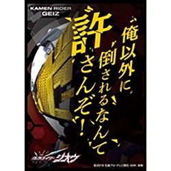 ヨドバシ.com - エンスカイ ensky キャラクタースリーブ 仮面
