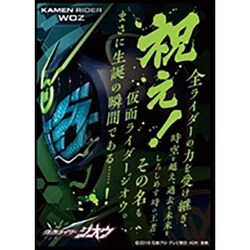 ヨドバシ Com エンスカイ Ensky キャラクタースリーブ 仮面ライダージオウ 祝え En 7 トレーディングカード用品 通販 全品無料配達