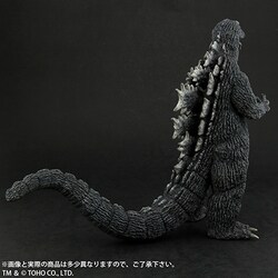 ヨドバシ.com - エクスプラス X-PLUS 東宝大怪獣シリーズ ゴジラ