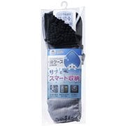 SUSU 折畳み用 傘ケース 抗菌 ストライプスマート ブラック