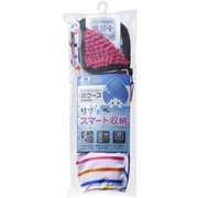 SUSU 折畳み用 傘ケース 抗菌 ボーダースマート トロピカルピンク