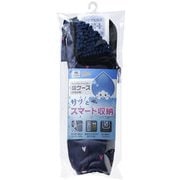 SUSU 折畳み用 傘ケース 抗菌 ハートスマート ネイビー
