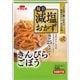 毎日減塩おかず きんぴらごぼう 60g