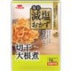 毎日減塩おかず 切干大根煮 90g