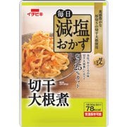 毎日減塩おかず 切干大根煮 90g