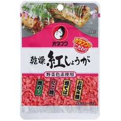 乾燥紅しょうが 10g