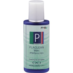 プラクリーン ミニ 15ml 1009