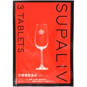 SUPALIV（スパリブ） 3粒入り [栄養機能食品]