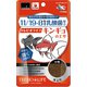 吉田飼料トレビオ ライフ 金魚のエサ