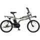 電動アシスト自転車 EZ（イーゼット） 20型 8.0Ah 内装3段変速 マットオリーブ 2019年モデル BE-ELZ033G