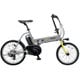 電動アシスト自転車 オフタイム 前18型/後20型 8.0Ah 外装7段変速 グレー×イエロー BE-ELW073N