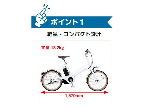 Panasonic パナソニック 電動自転車 Jコンセプト 20インチ 2022年モデル 変速なし JELJ014