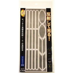 反射シール リフレクライン OV ホワイト RR-OV