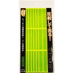 反射シール リフレクライン 7 イエロー RR-S7