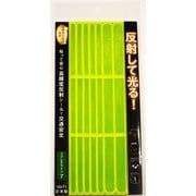RR-S7 [反射シール リフレクライン 7 イエロー]