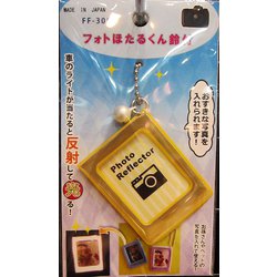 反射キーホルダー フォトほたる 鈴付 YE FF-30S イエロー