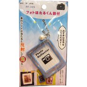 反射キーホルダー フォトほたる 鈴付 BL FF-30S ブルー