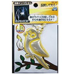 反射インコちゃん イエロー（インコ） W115mm×H72mm 生物キーホルダーシリーズ HI-38