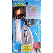 笛で合図 光で確認 命の笛シリーズ SOS笛付き コイルロープ/ホワイト SO-C10-WH