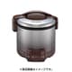 ガス炊飯器 こがまる プロパンガス用 RR-030VQT（DB）/LP