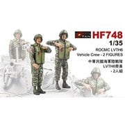 ホビーファン 1/35 HF748 LVTH6 カリョクシエンシャ クルー