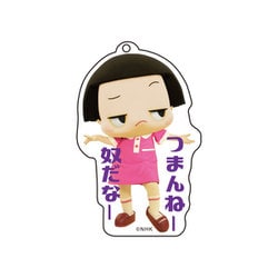 ちこちゃんのページになります ヨドバシ.com - スモール・プラネット SMALL PLANET NHCK407