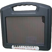 園芸用アニマルバスター NSD-200B 本体セット