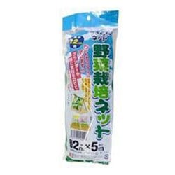 野菜栽培ネット 12cm目 2mx5m
