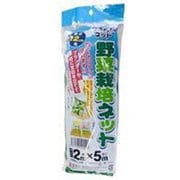 野菜栽培ネット 12cm目 2mx5m