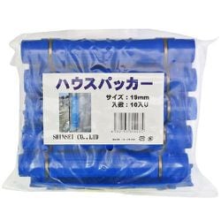 ハウスパッカー 10入 19mm