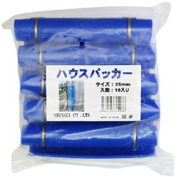 ハウスパッカー 10入 25mm