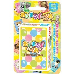あにまるずぺあ [カードゲーム]