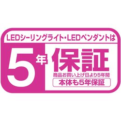 ヨドバシ.com - 東芝 TOSHIBA NLEH08003A-LC [LEDシーリング 8畳 調光