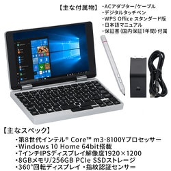 ヨドバシ.com - ワンネットブックテクノロジー ONE-NETBOOK Technology 