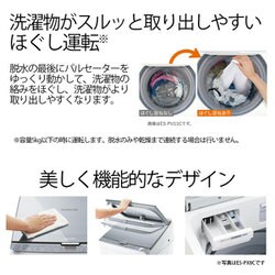 ヨドバシ.com - シャープ SHARP ES-PX8D-S [縦型洗濯乾燥機 洗濯8.0kg